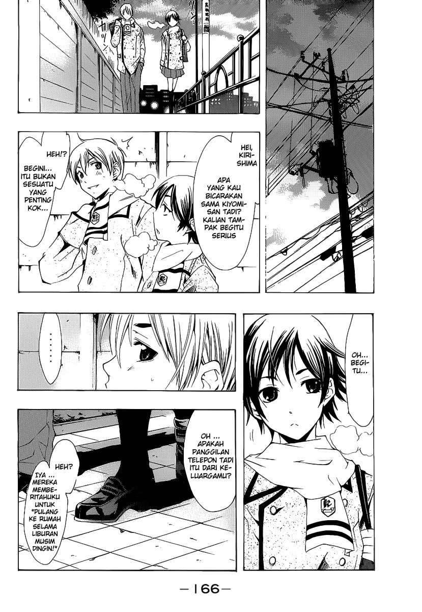 Chapter 103 - halaman 15