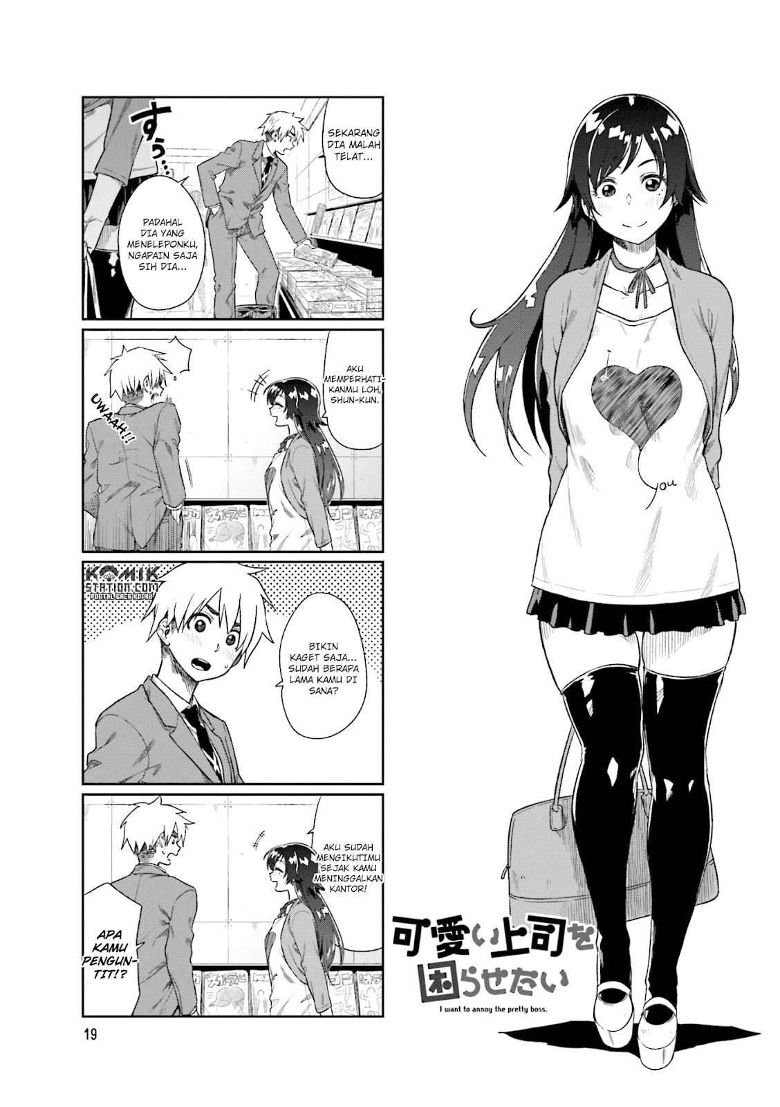 Chapter 17 - halaman 4