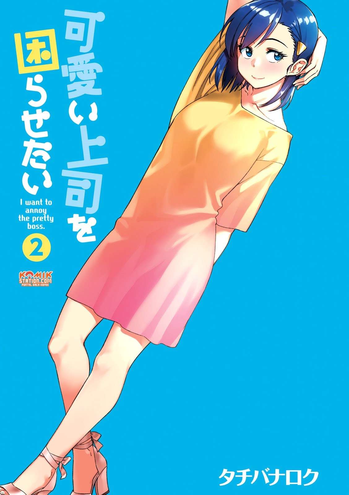 Chapter 15 - halaman 6
