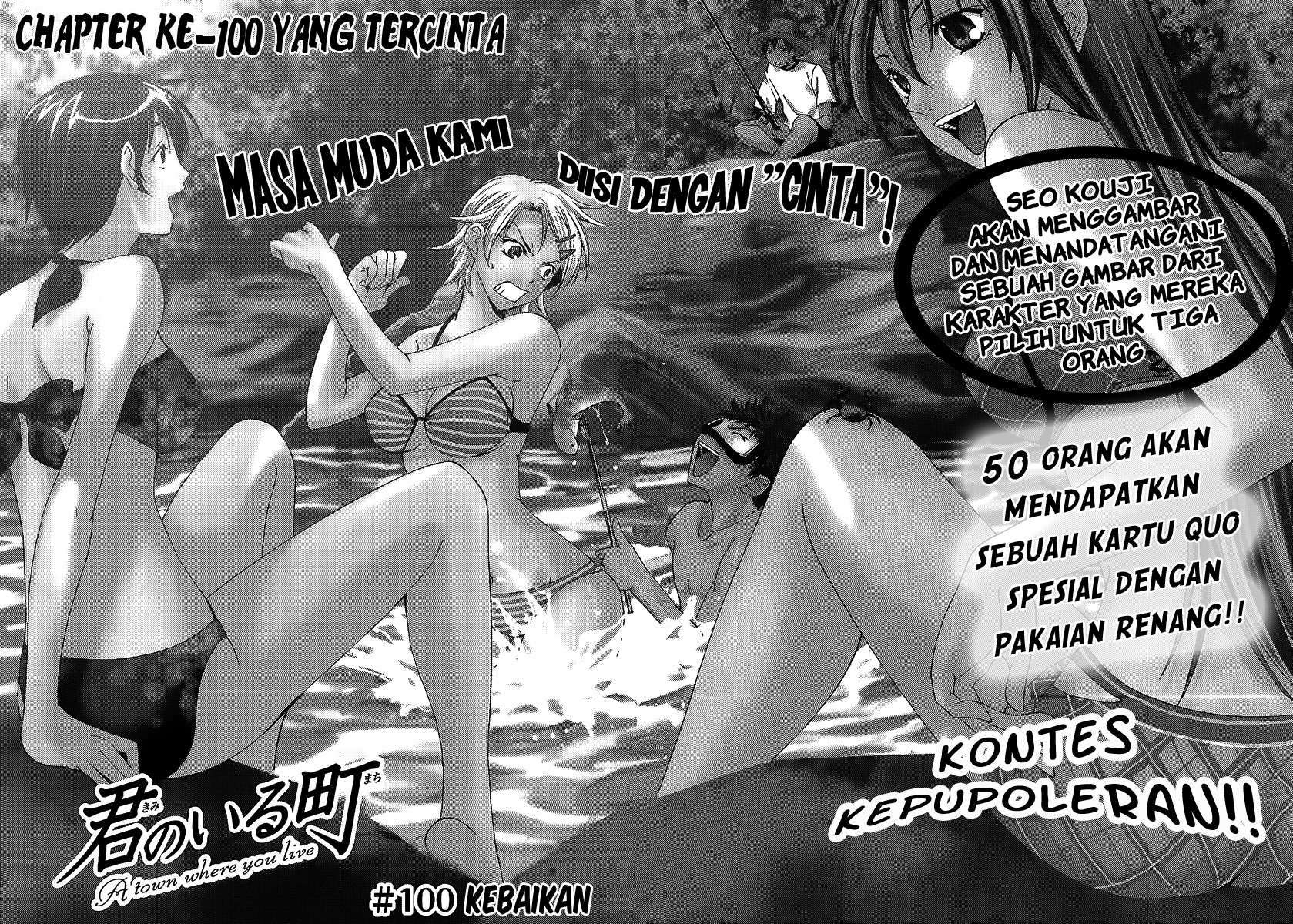 Chapter 100 - halaman 3