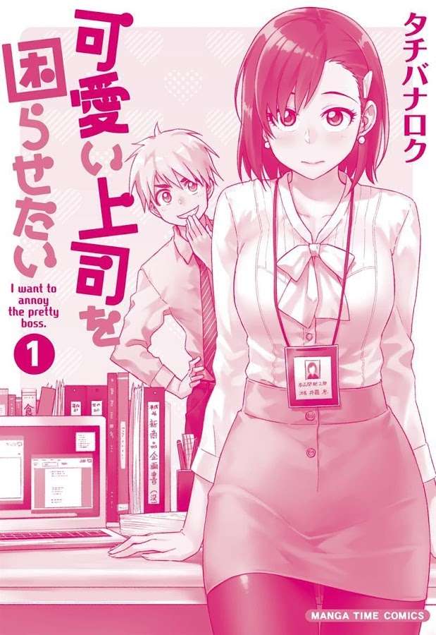 Chapter 14 - halaman 13