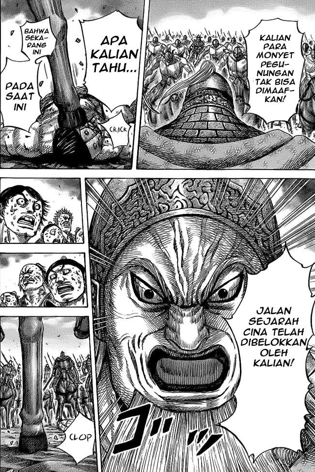 Chapter 351 - halaman 17