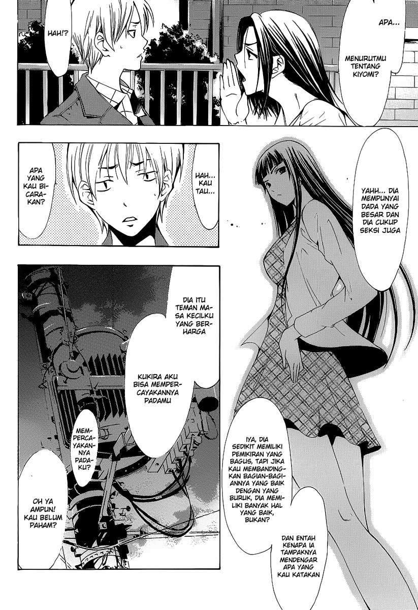 Chapter 99 - halaman 17