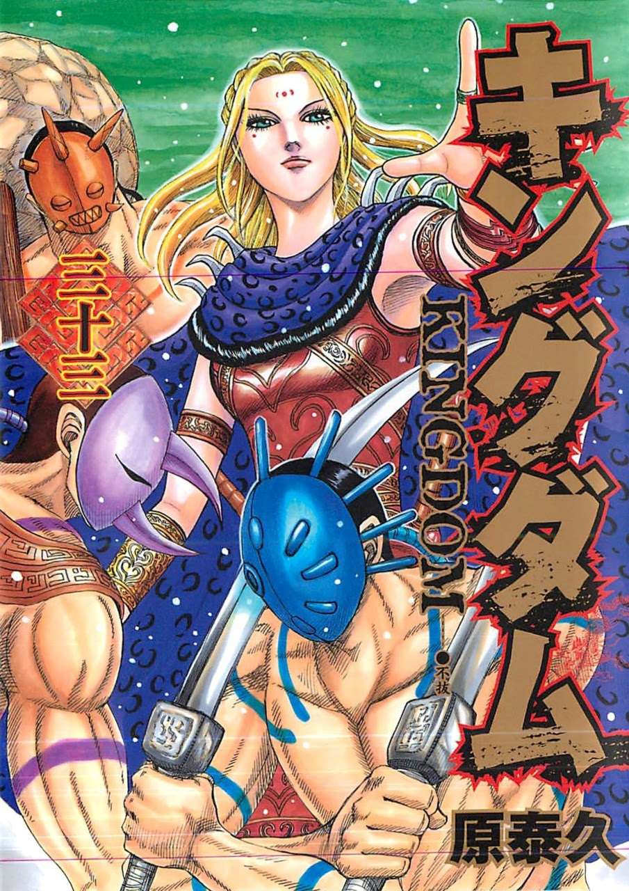 Chapter 350 - halaman 2