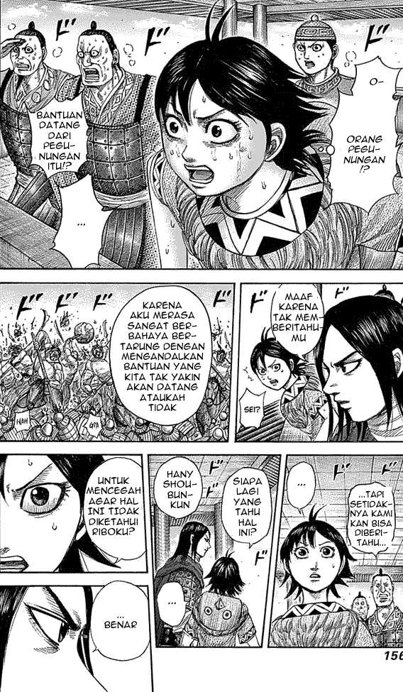 Chapter 347 - halaman 3
