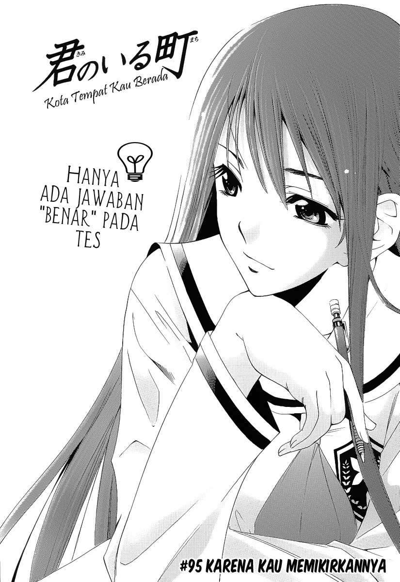 Chapter 95 - halaman 2