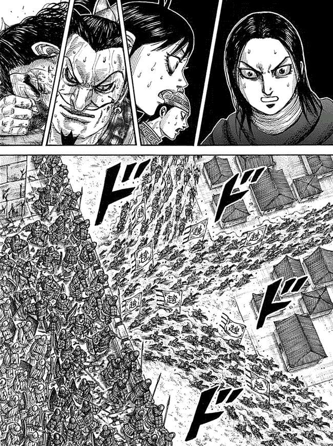 Chapter 345 - halaman 11