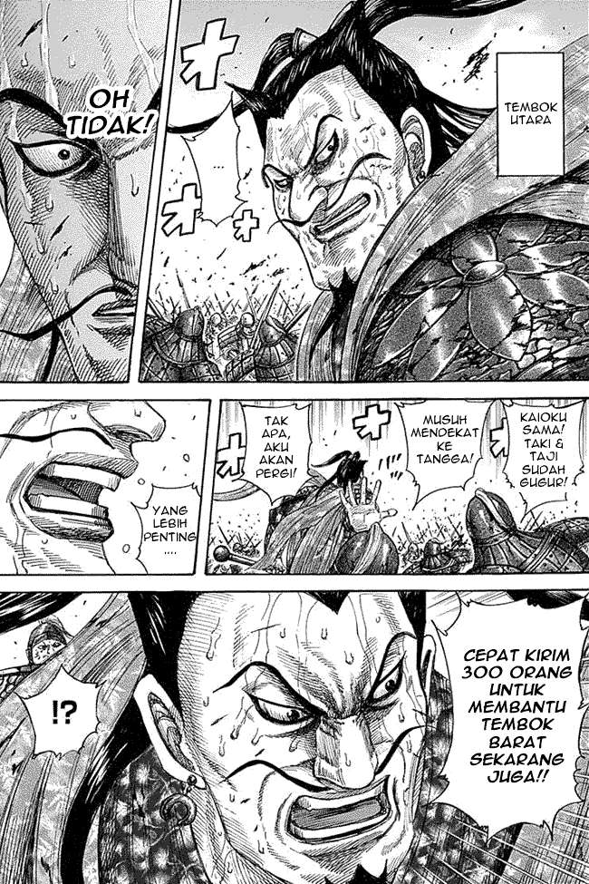 Chapter 345 - halaman 7