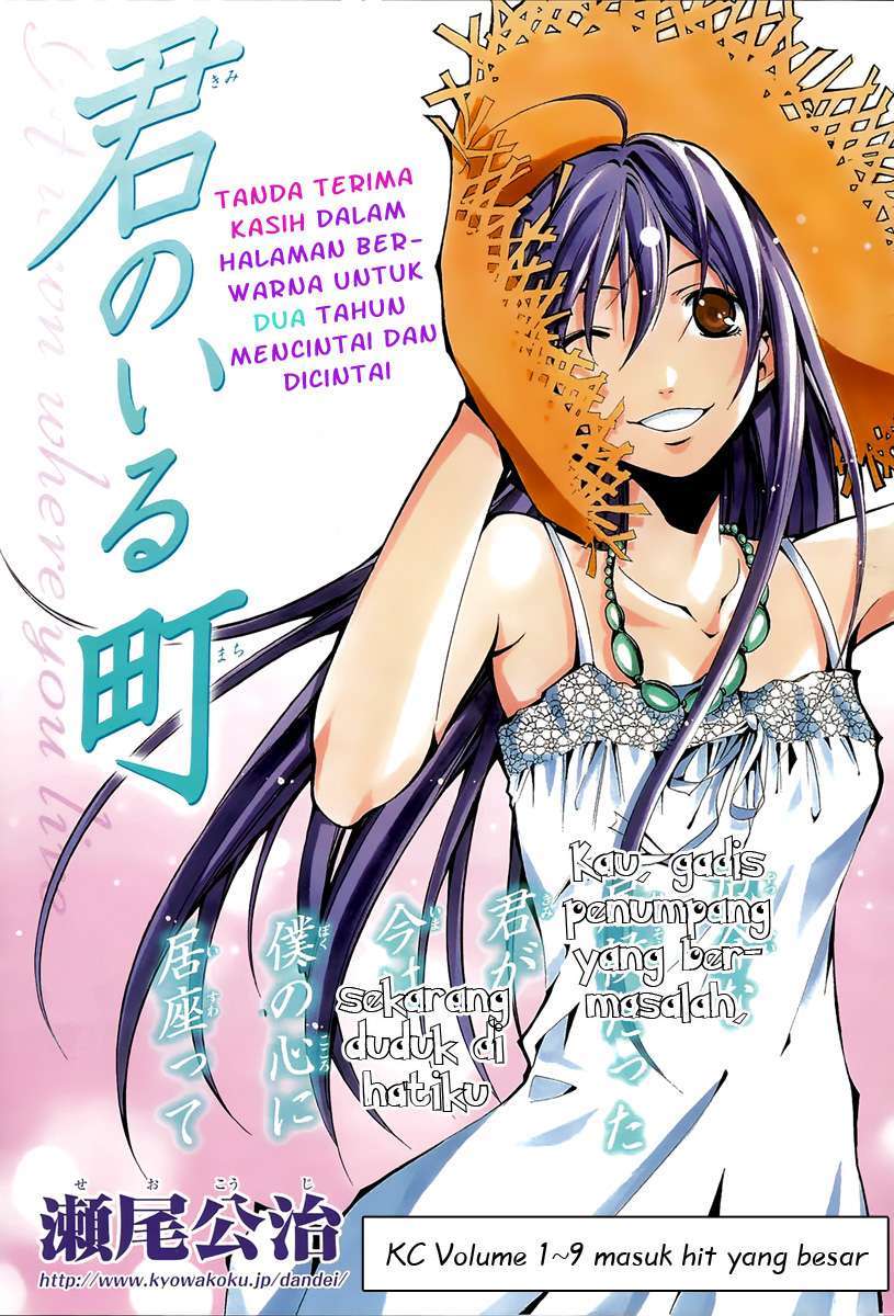 Chapter 90 - halaman 2