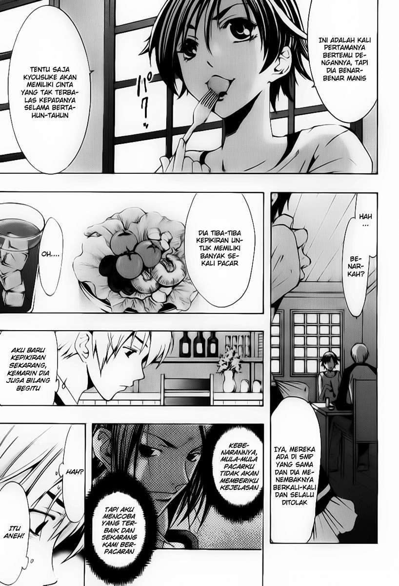 Chapter 90 - halaman 17