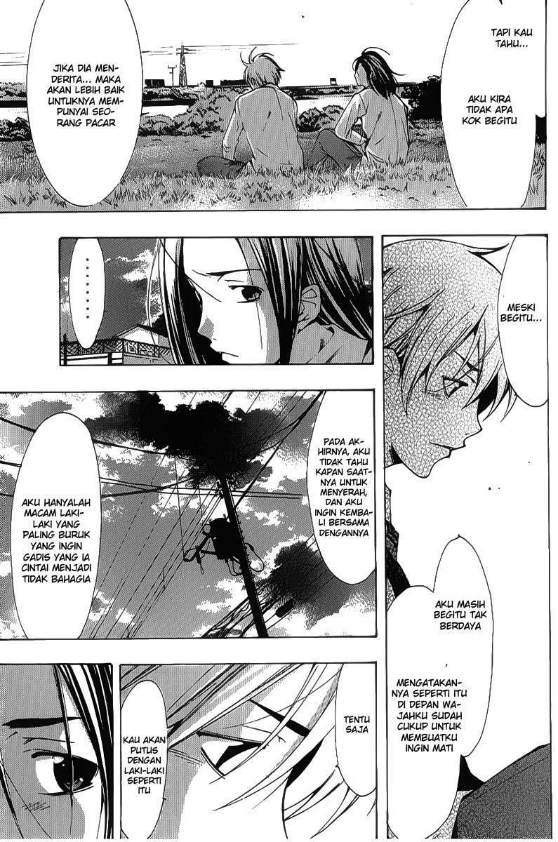 Chapter 88 - halaman 14