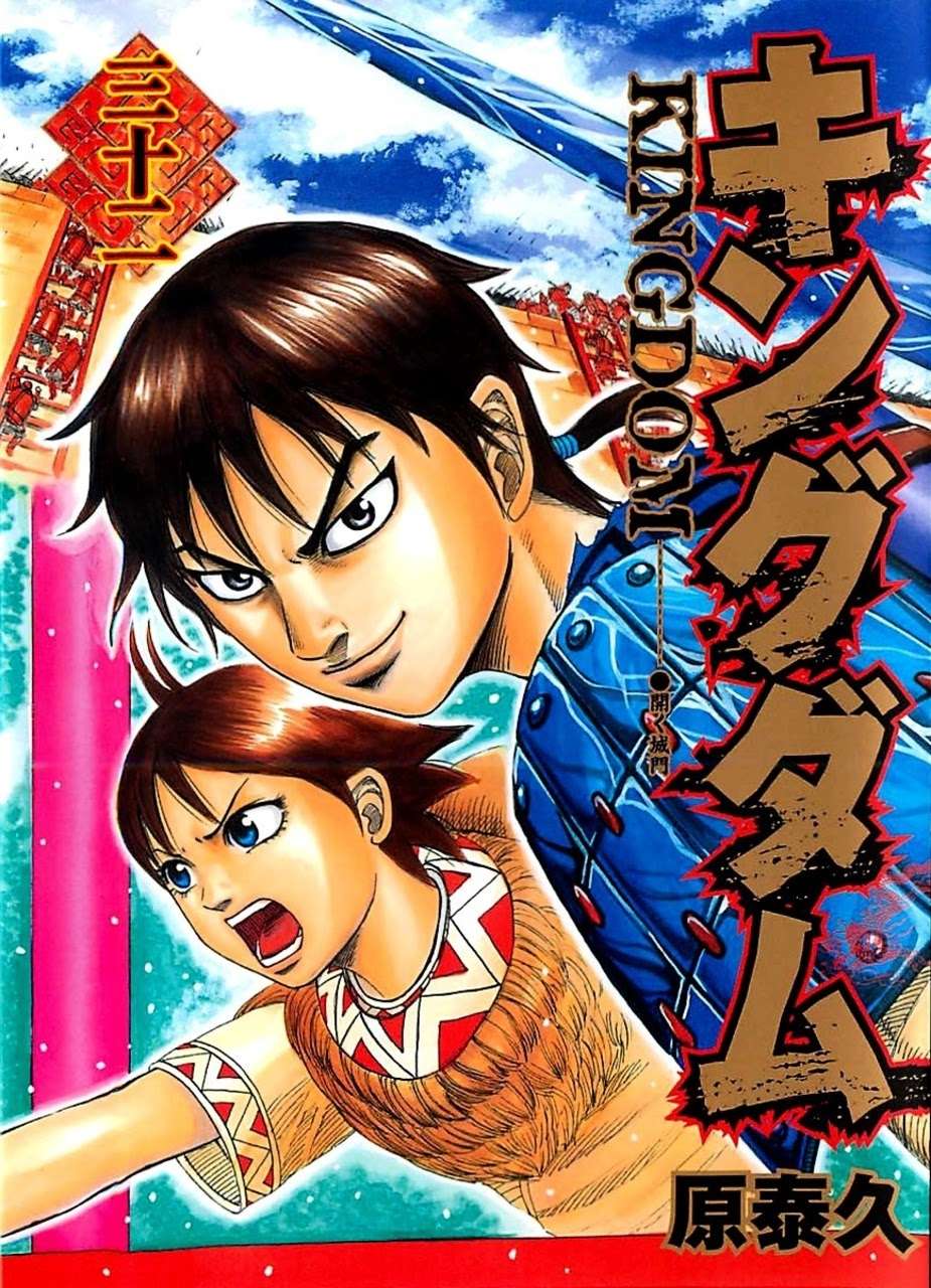Chapter 339 - halaman 2