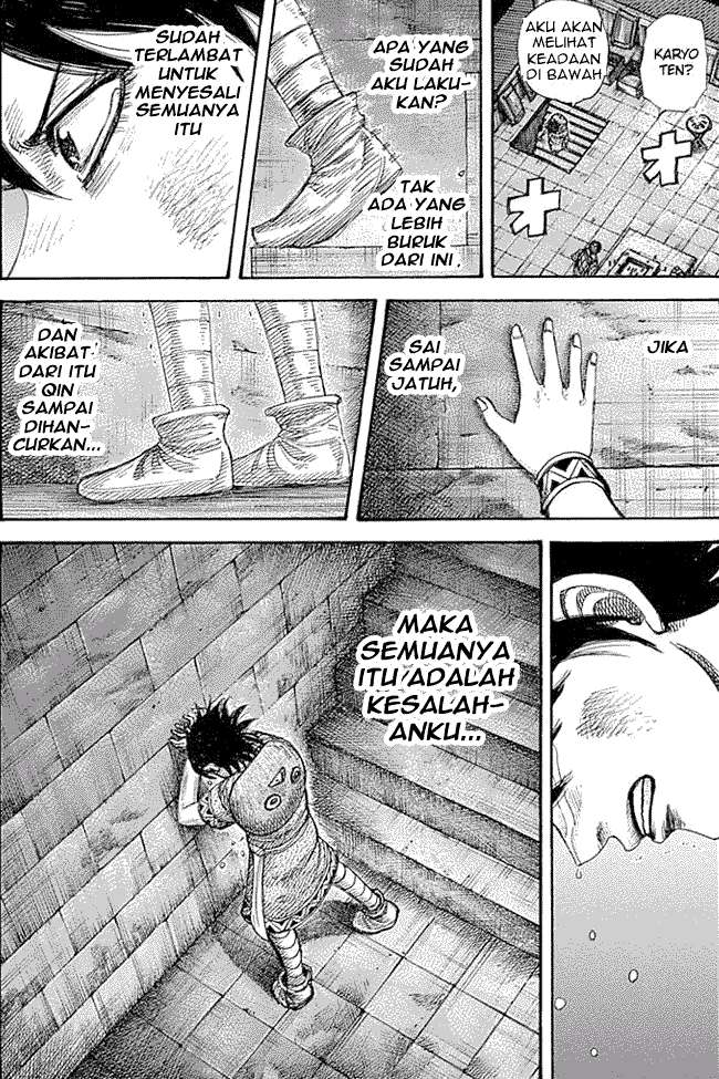 Chapter 339 - halaman 5