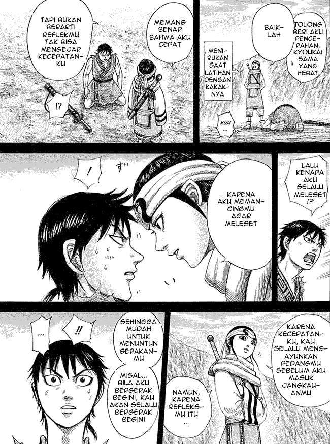Chapter 337 - halaman 14