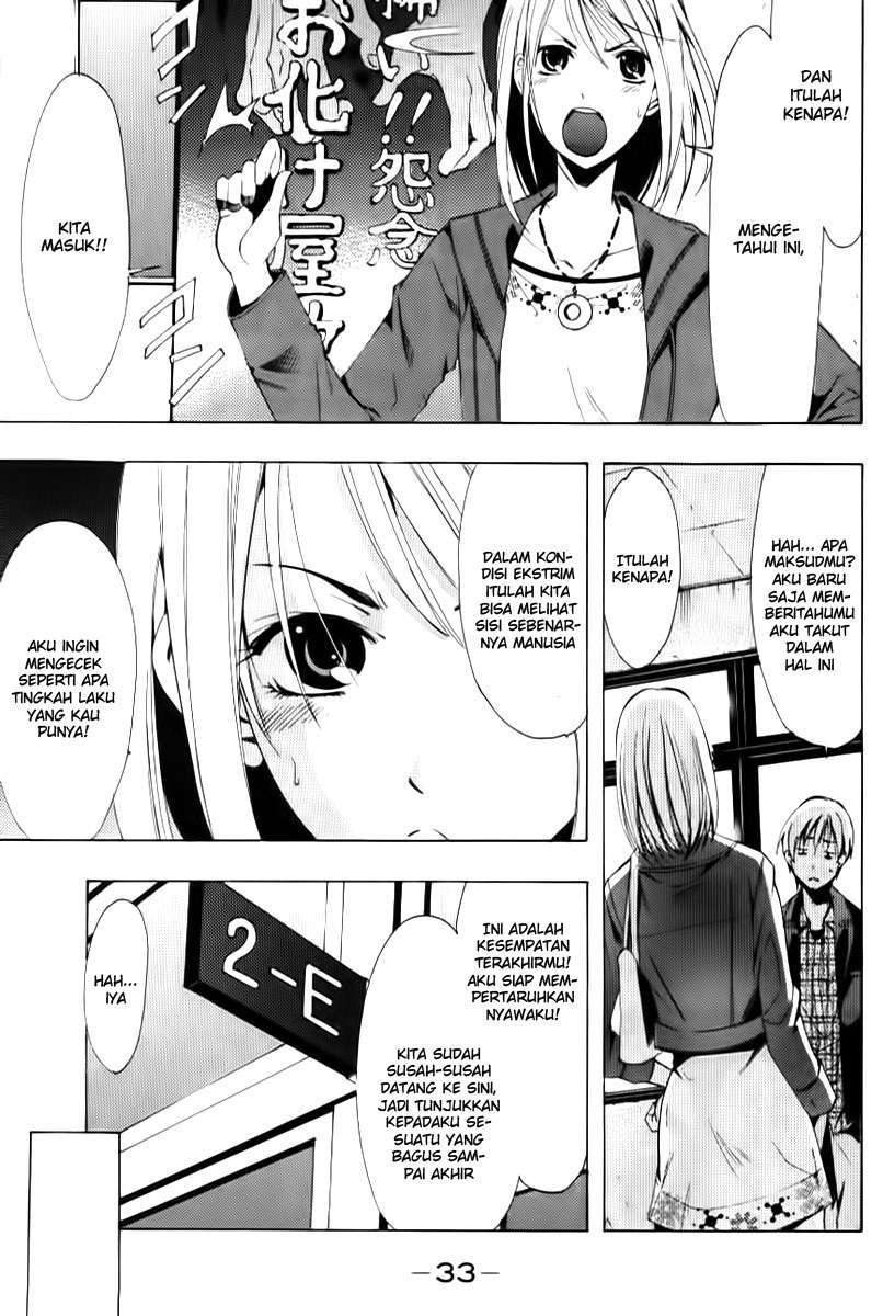 Chapter 86 - halaman 12