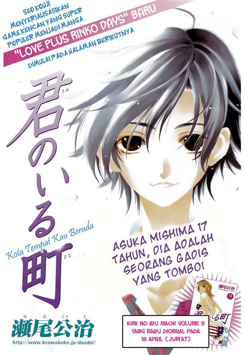 Chapter 85 - halaman 2