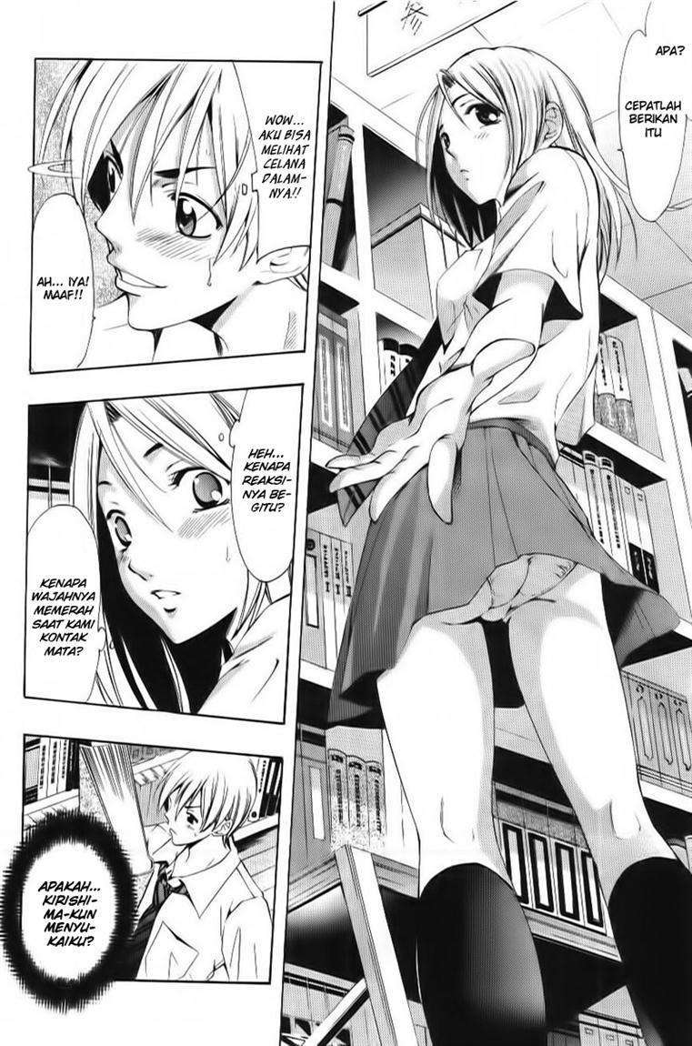 Chapter 85 - halaman 12