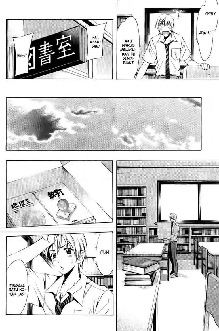 Chapter 85 - halaman 14