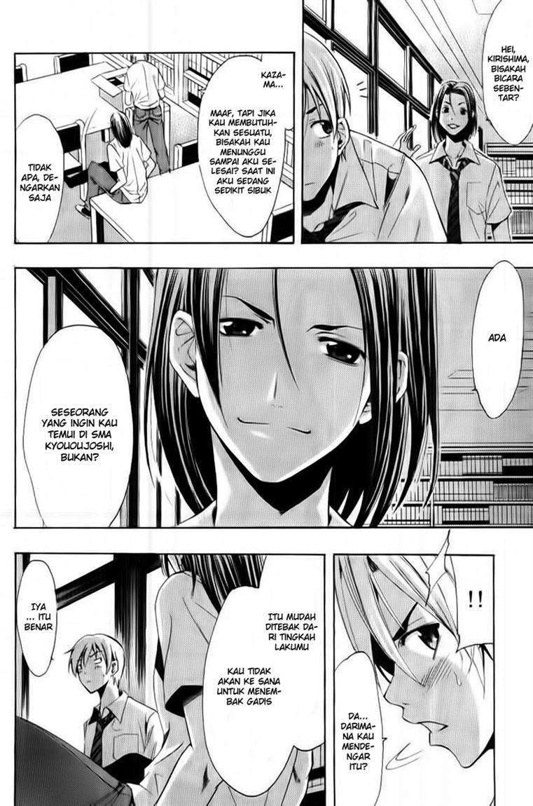 Chapter 85 - halaman 16