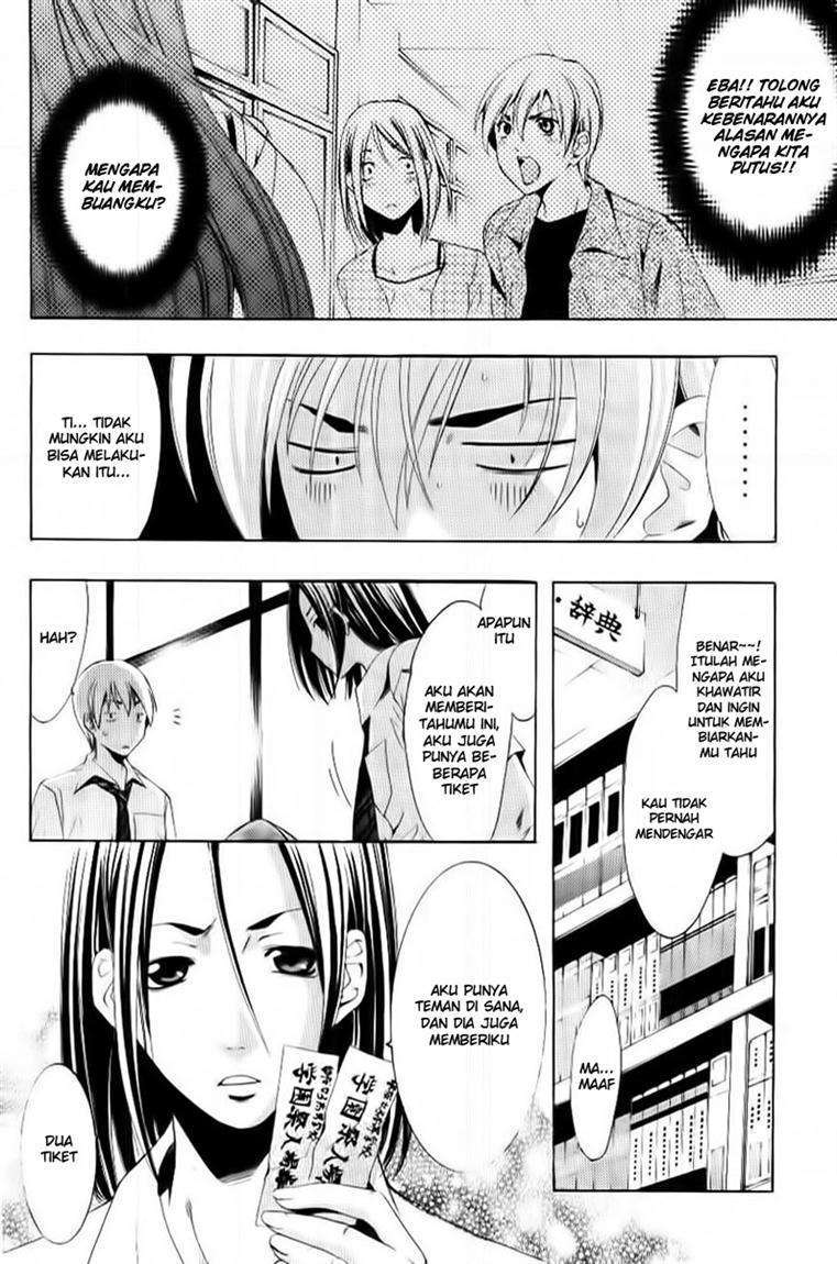 Chapter 85 - halaman 18