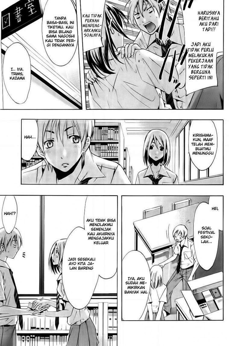 Chapter 85 - halaman 19