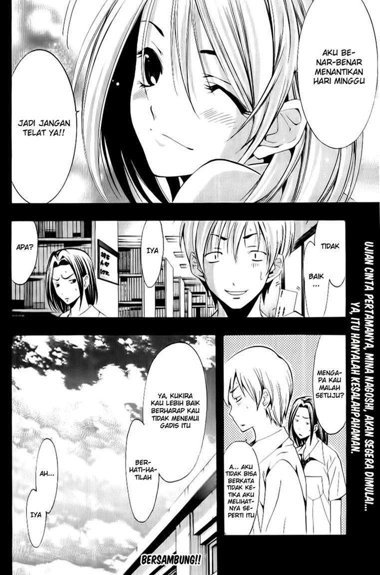 Chapter 85 - halaman 20