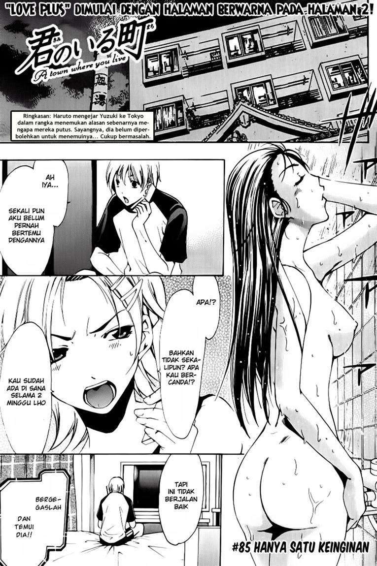 Chapter 85 - halaman 3
