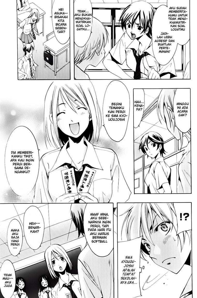 Chapter 85 - halaman 7