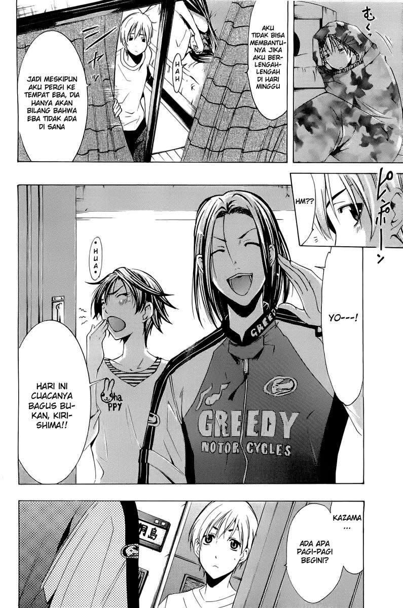 Chapter 84 - halaman 3
