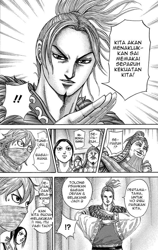 Chapter 335 - halaman 13