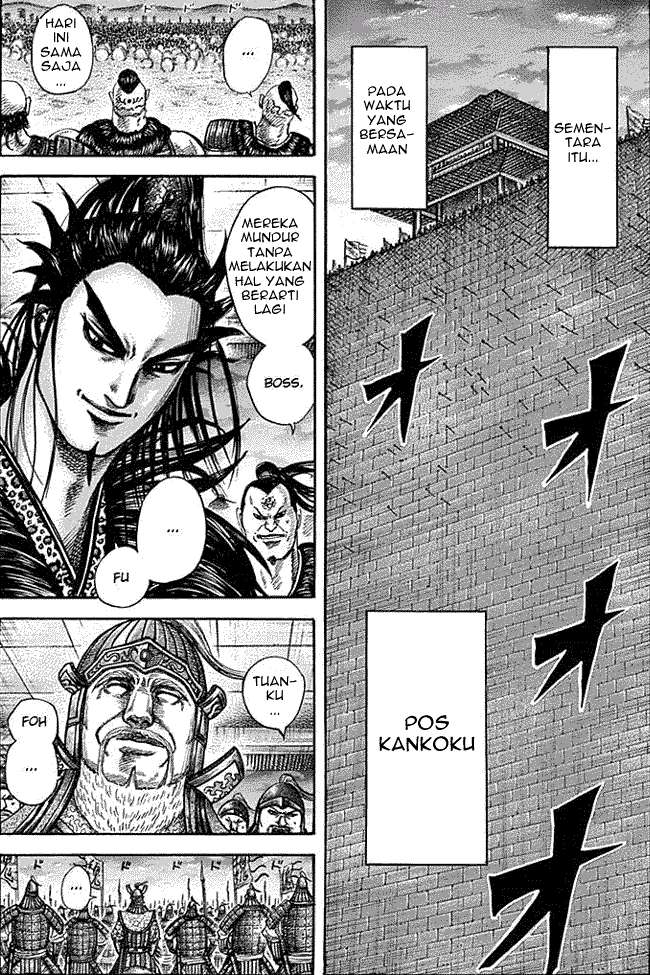 Chapter 335 - halaman 7