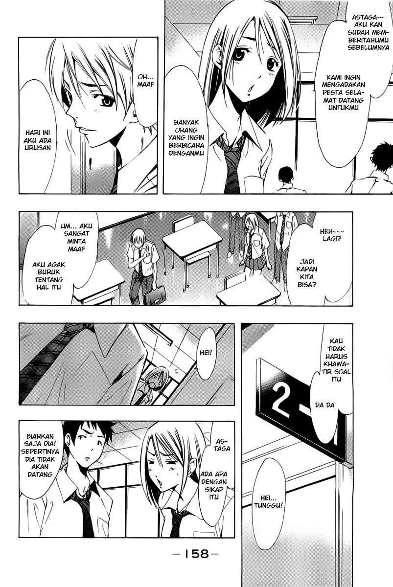 Chapter 83 - halaman 3