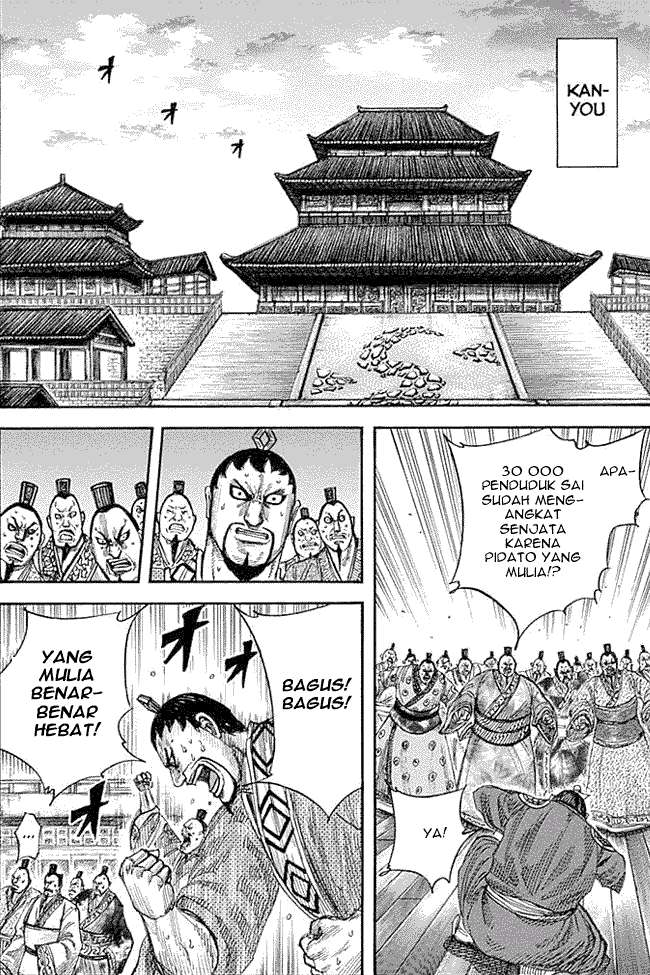 Chapter 334 - halaman 12