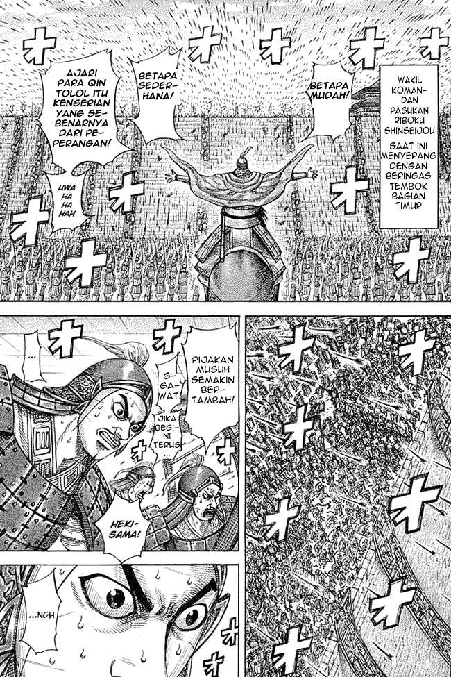 Chapter 334 - halaman 3