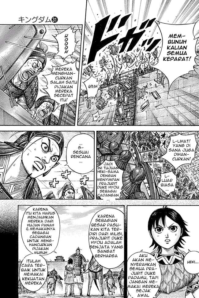 Chapter 334 - halaman 8