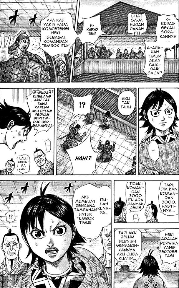 Chapter 333 - halaman 17