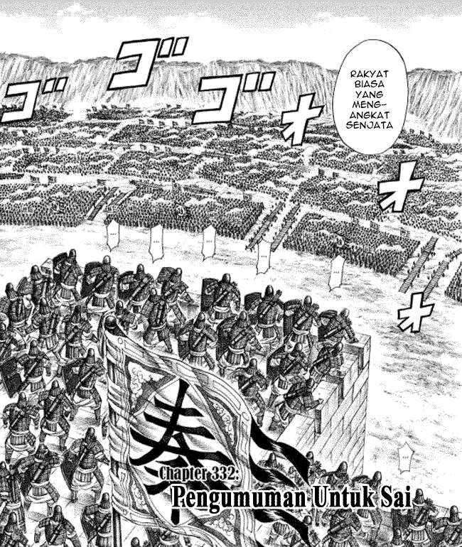 Chapter 332 - halaman 3