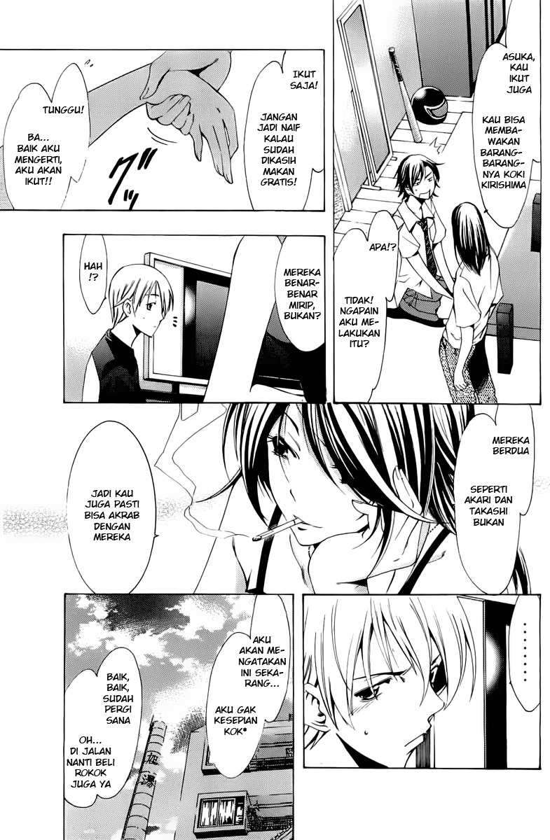 Chapter 81 - halaman 12