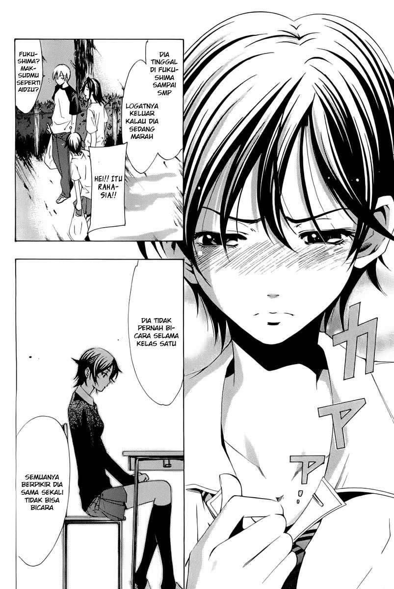 Chapter 81 - halaman 17