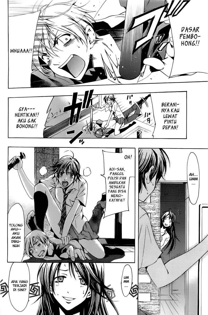 Chapter 81 - halaman 3