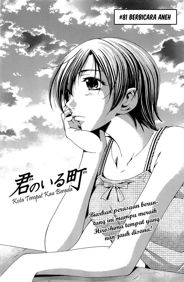 Chapter 81 - halaman 4