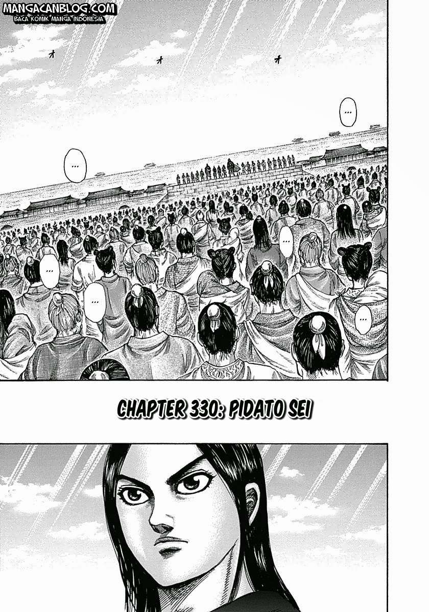 Chapter 330 - halaman 3