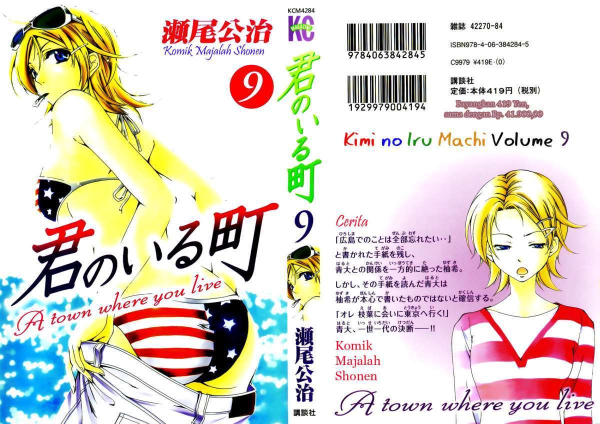 Chapter 78 - halaman 2