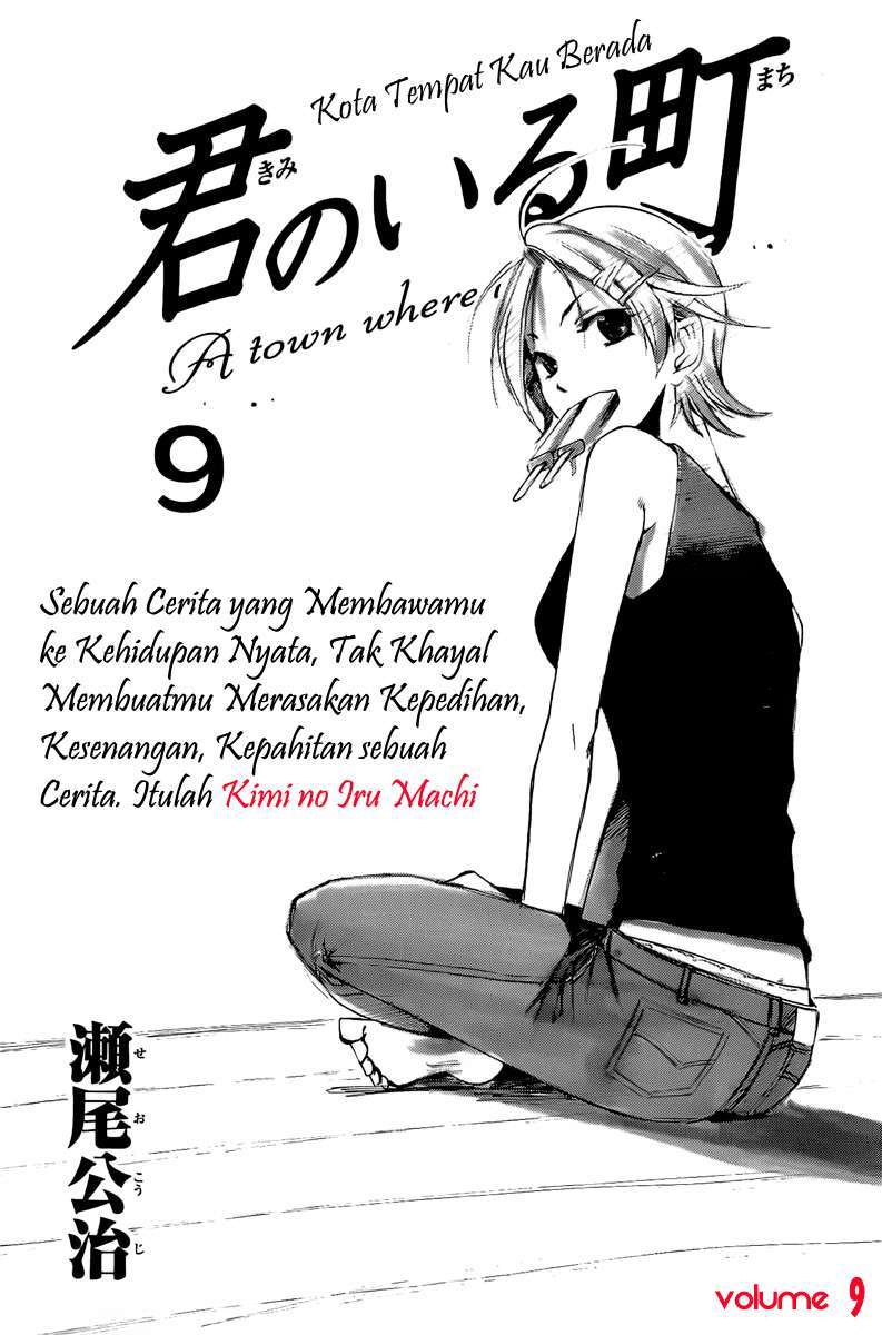 Chapter 78 - halaman 3