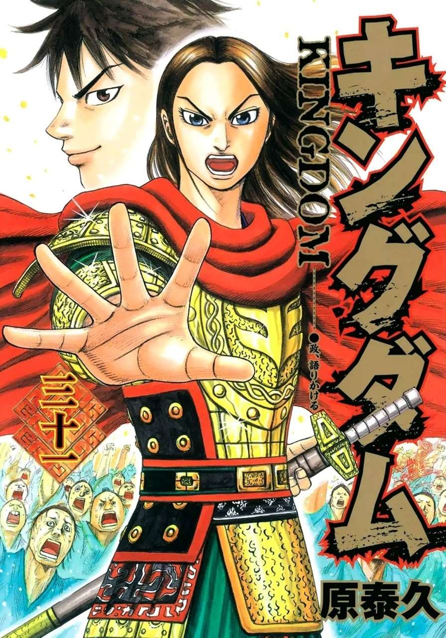 Chapter 328 - halaman 2