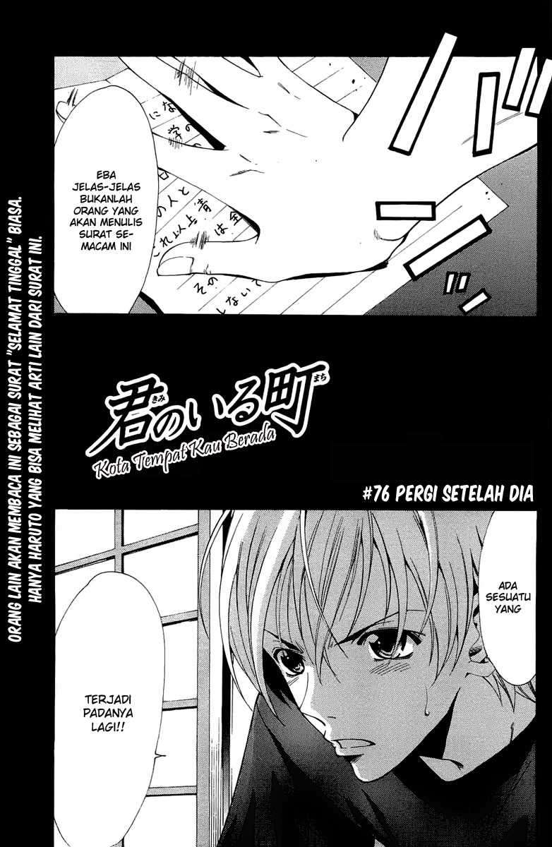 Chapter 76 - halaman 2