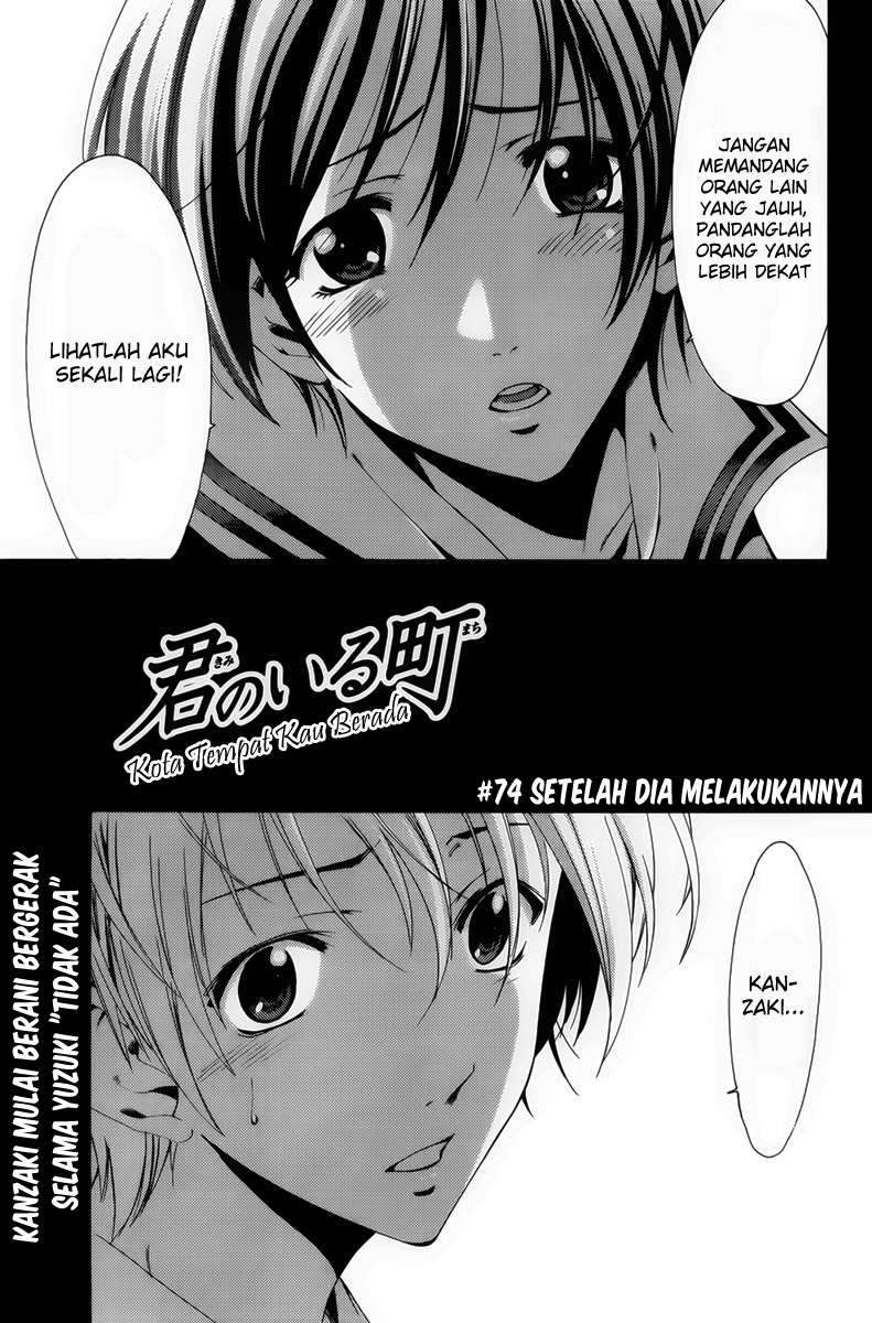 Chapter 74 - halaman 2