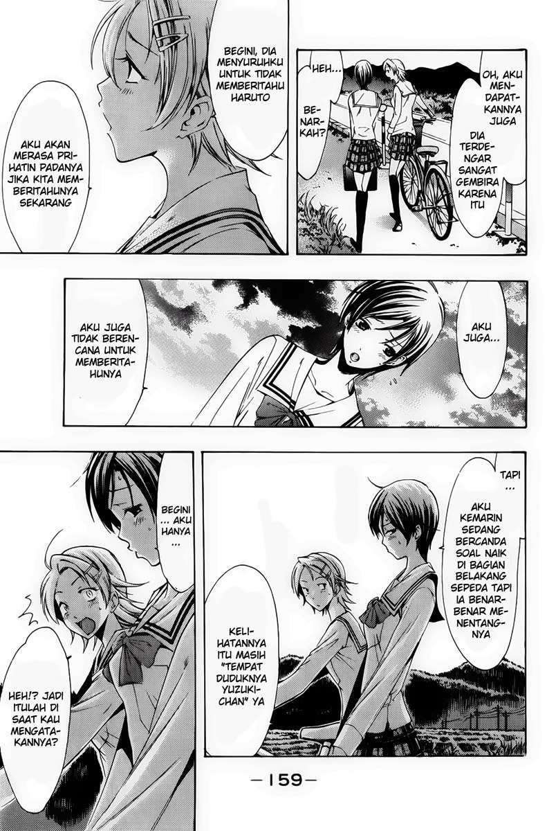 Chapter 74 - halaman 12