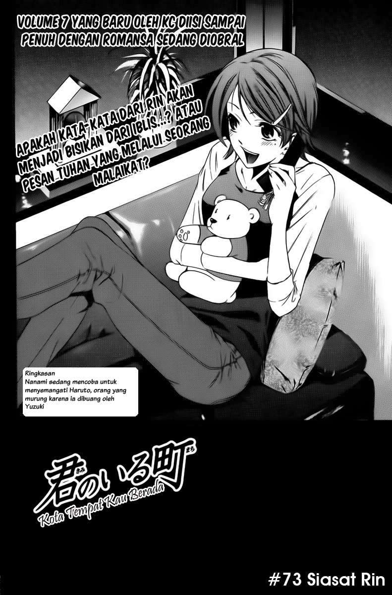 Chapter 73 - halaman 3