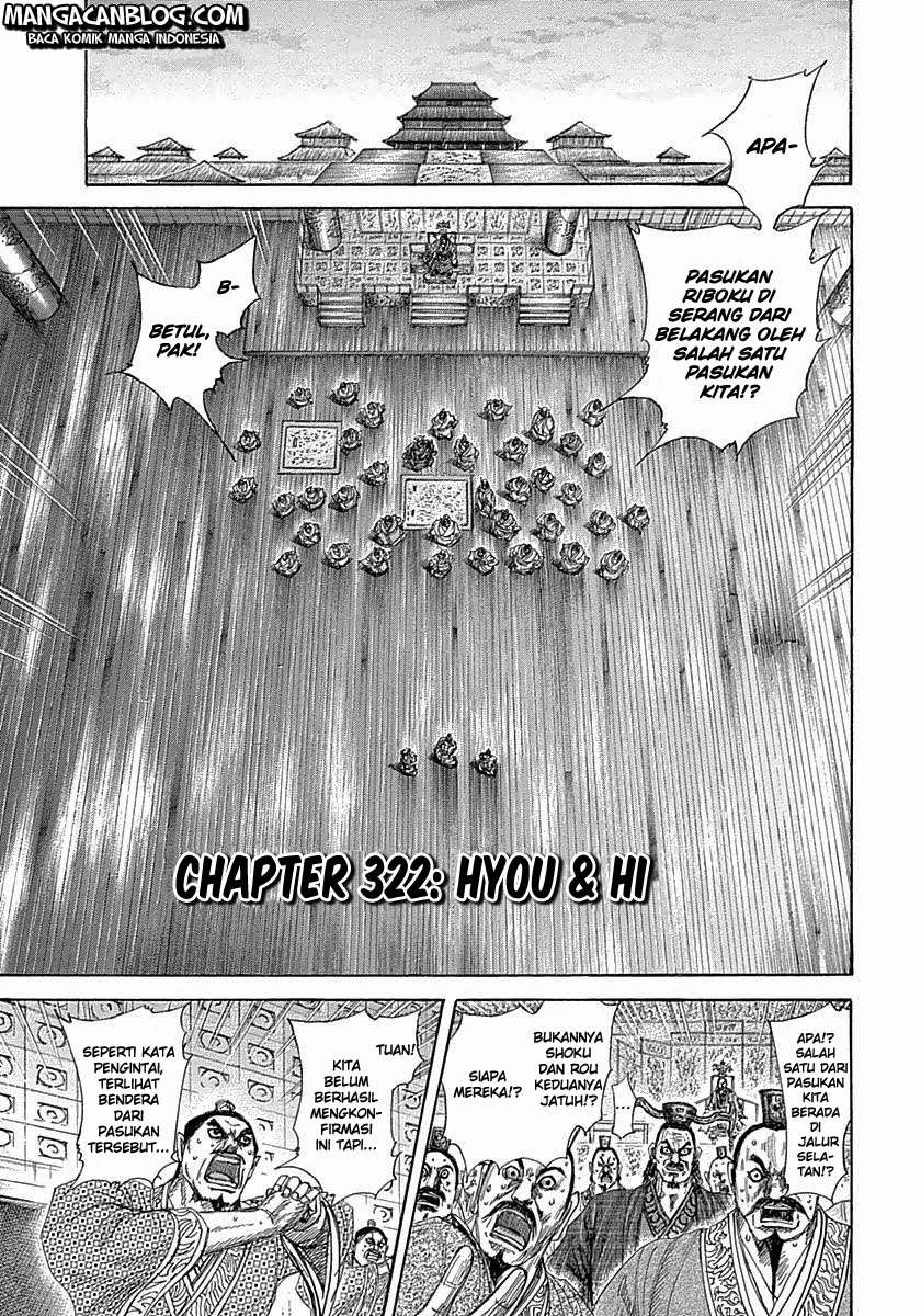 Chapter 322 - halaman 3